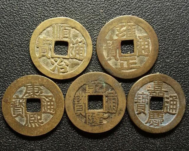 五帝铜钱男人能带吗_男人带五帝钱_男孩子可以带五帝币