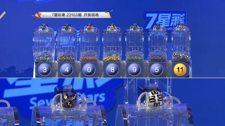 中奖七星能算彩奖钱吗_七星彩怎么算中奖二等奖能中多少钱_中了七星彩一等奖