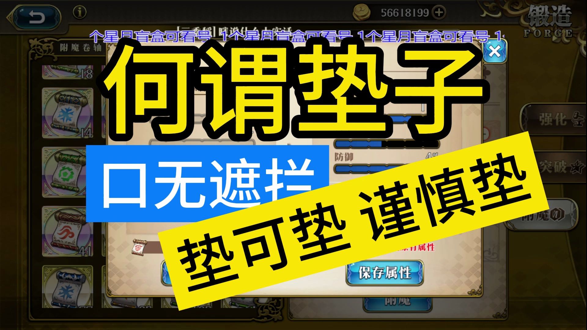 梦幻模拟战问题选择职业_梦幻模拟战最开始的选择题_梦幻模拟战问题选择