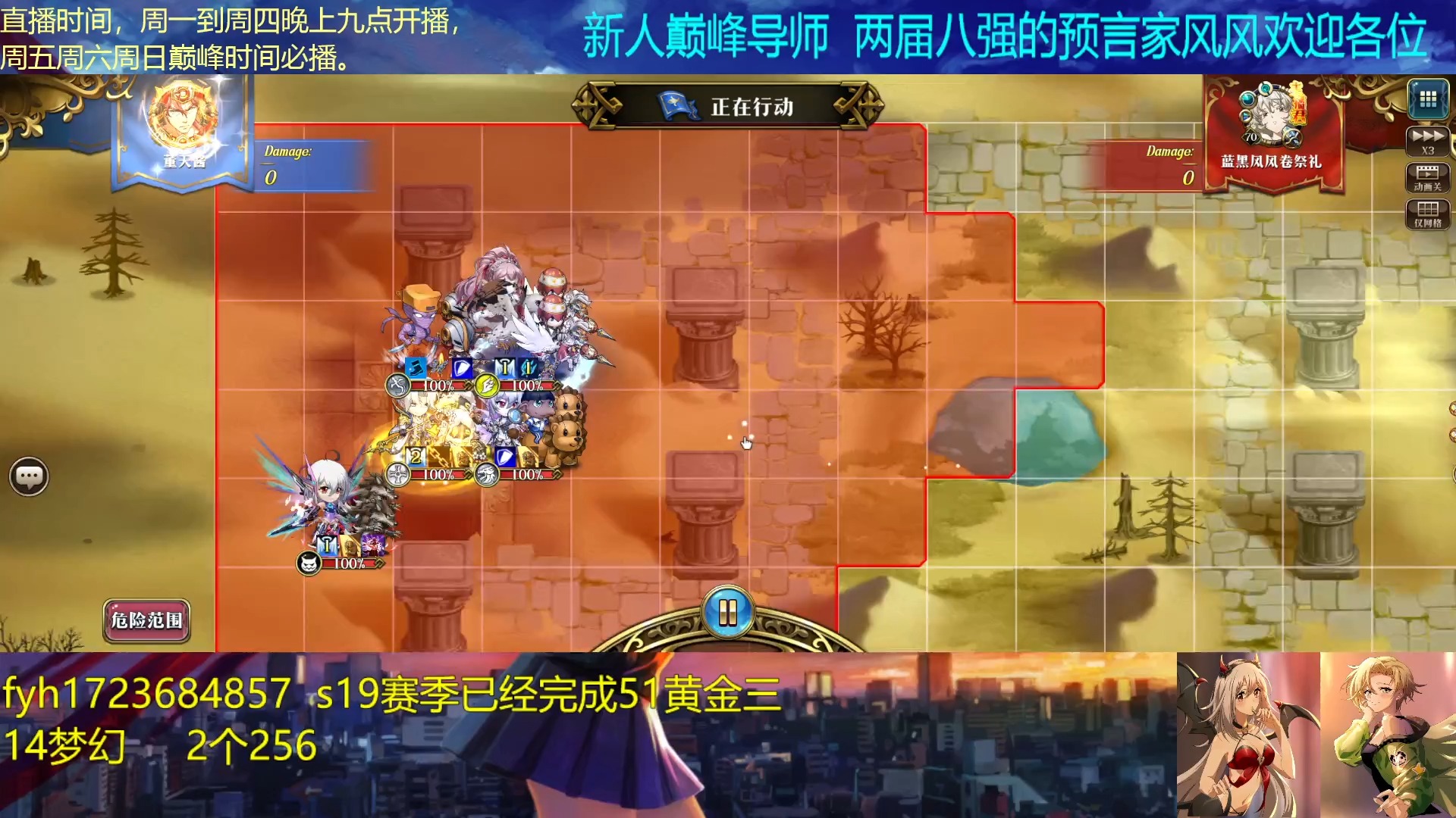 梦幻模拟战问题选择_梦幻模拟战问题选择职业_梦幻模拟战最开始的选择题