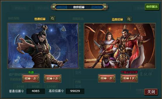 热血三国开局攻略_热血三国巨量大批_热血三国超级玩家进到系统将坐标