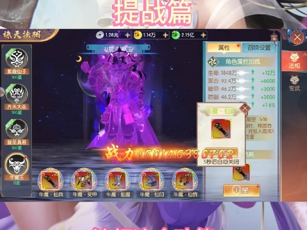 b超单双顶径是什么意思_b榜妖单是什么意思_b超单hc是什么意思