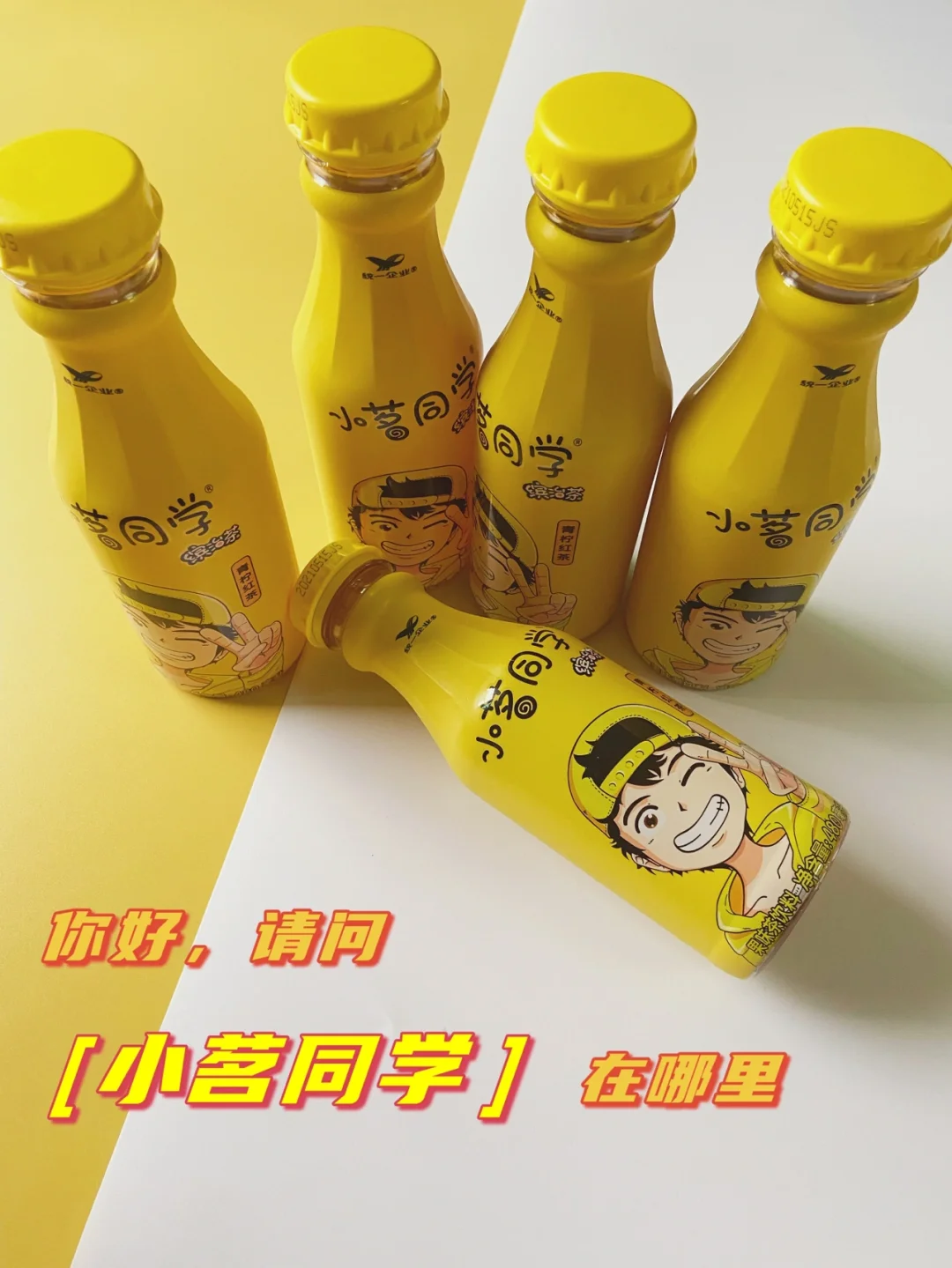记一件有趣的事五年级_五年级写趣事的作文400字_五年级趣事延吉的照片