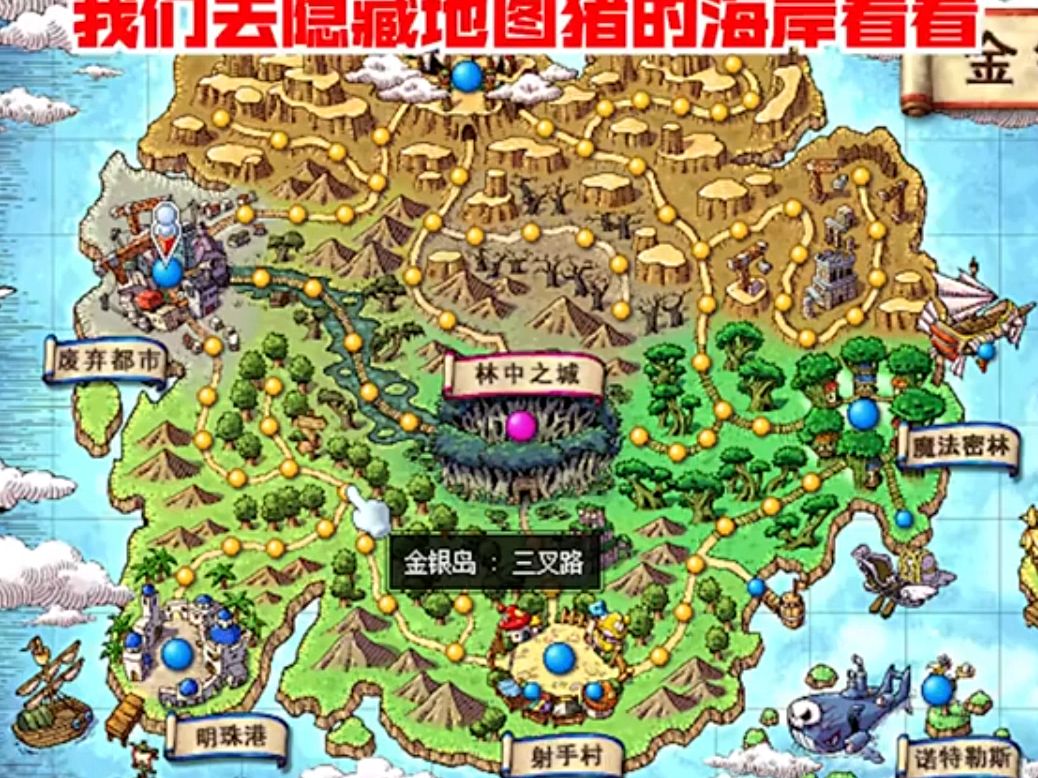 冒险岛2024黑骑士属性加点_冒险岛黑骑士加点_2021冒险岛黑骑士技能加点
