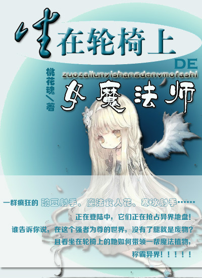 系统软妹子不可欺免费_系统软妹子不可欺免费_系统软妹子不可欺免费