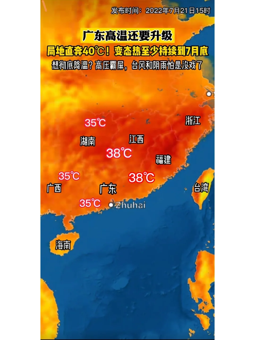 怕热的美女最后图片-怕热美女的夏天：出门如蒸笼，睡觉像烤炉，如何解暑成难题