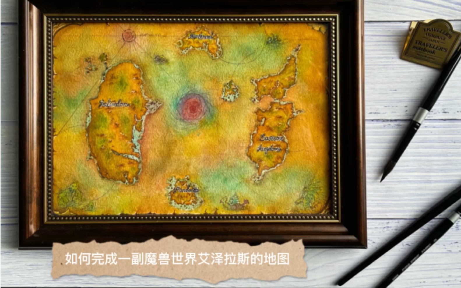 魔兽地图编辑器ydwe_魔兽地图编辑器教学_好用的魔兽地图编辑器