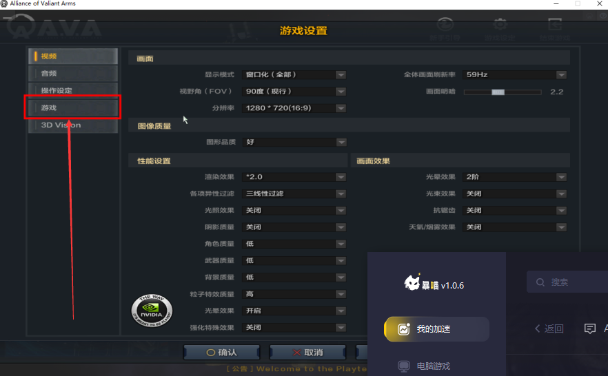 网游加速器用哪个好_网游加速器哪个最好用_网游器加速好用吗知乎