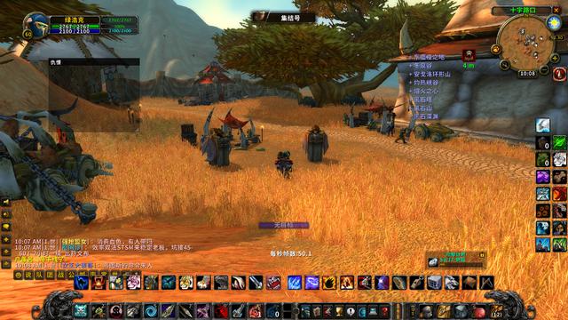 能玩魔兽世界的台式配置_能玩魔兽世界的台式电脑配置_配一台能玩魔兽世界的电脑