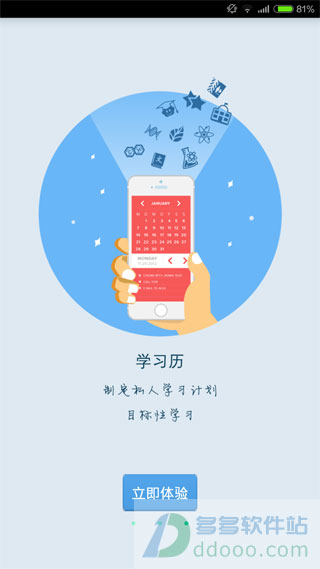光盘内容怎么打开_提分宝典光盘打不开_中考作文轻松提分宝典