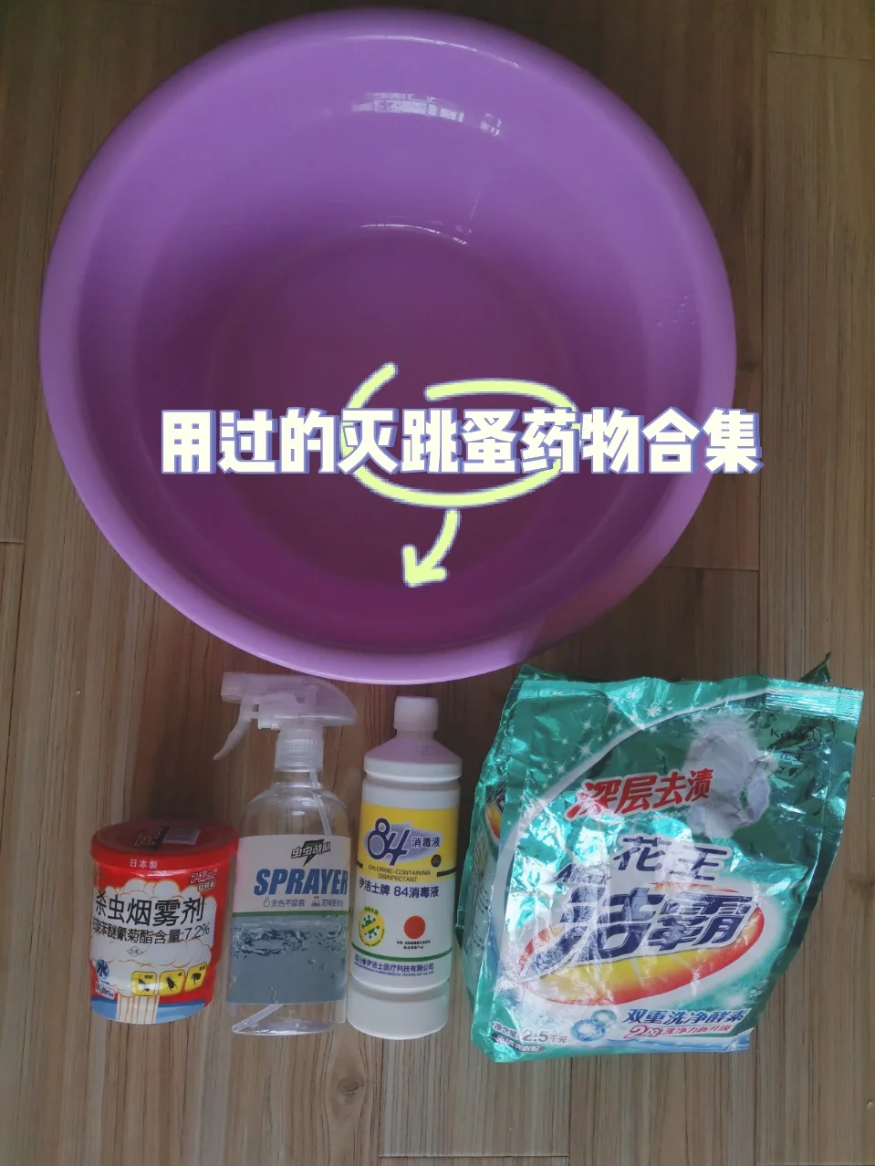 新挑战洗技能点_新挑战洗属性点_属性点怎么洗