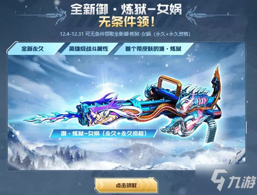 最新穿越火线配置要求_穿越火线配置官方推荐配置_穿越火线官方配置要求