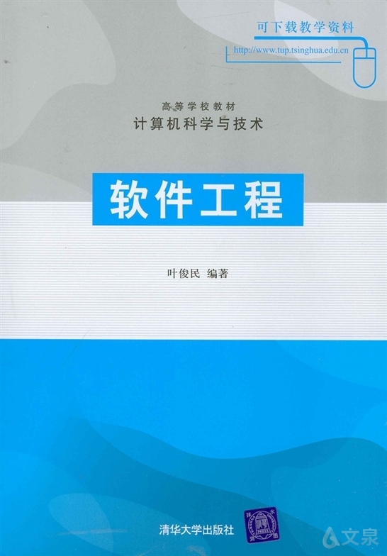 图书目录分类软件有哪些_图书目录分类软件_图书分类目录归类