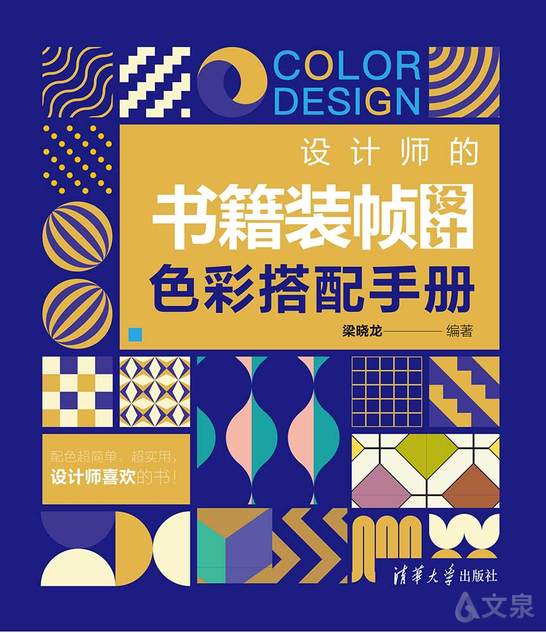图书目录分类软件有哪些_图书分类目录归类_图书目录分类软件