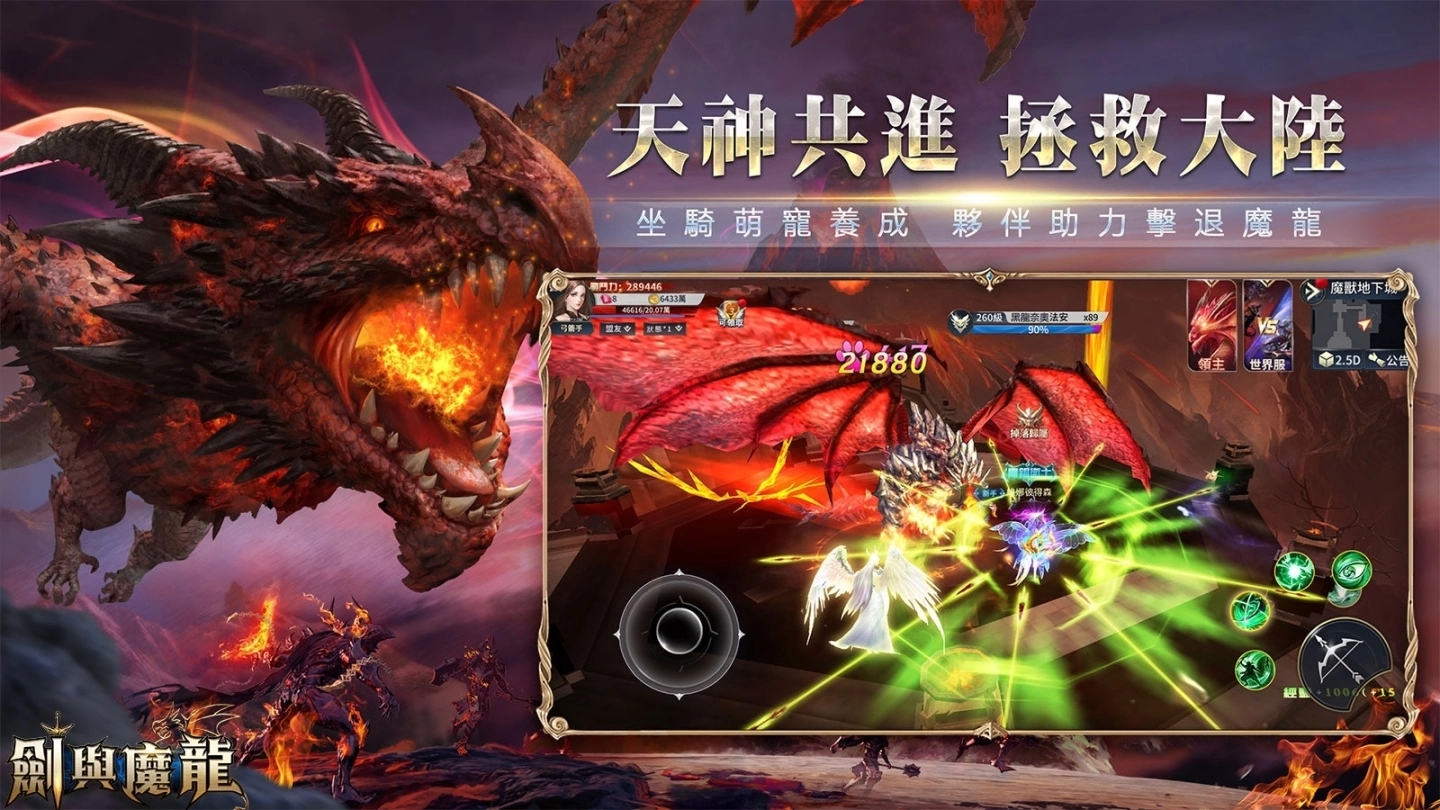 战女神verita壁纸_战女神verita 武器_战女神verita汉化