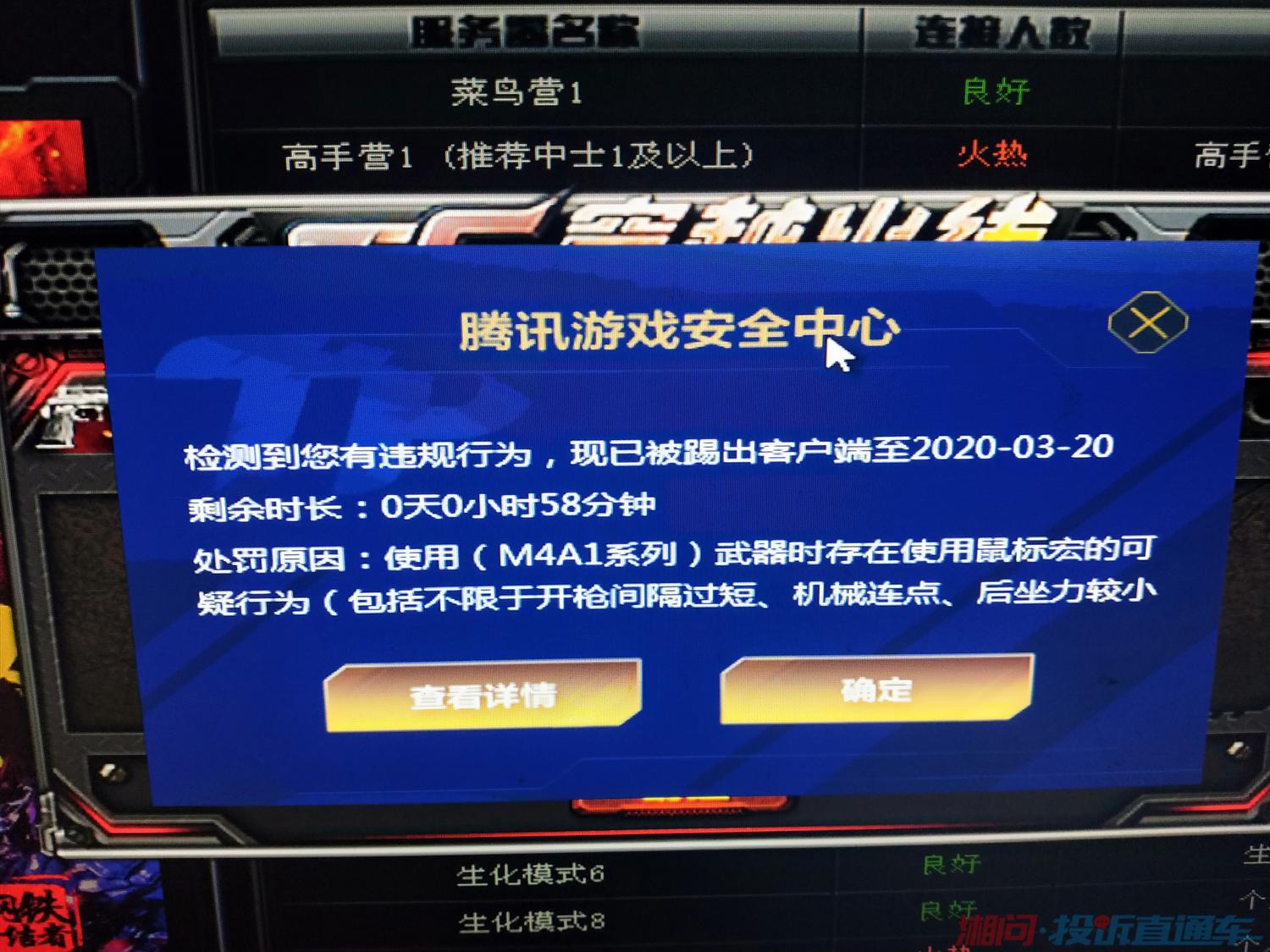 大头模式是哪个游戏_大头人机挂机方法_cf大头模式都是人机