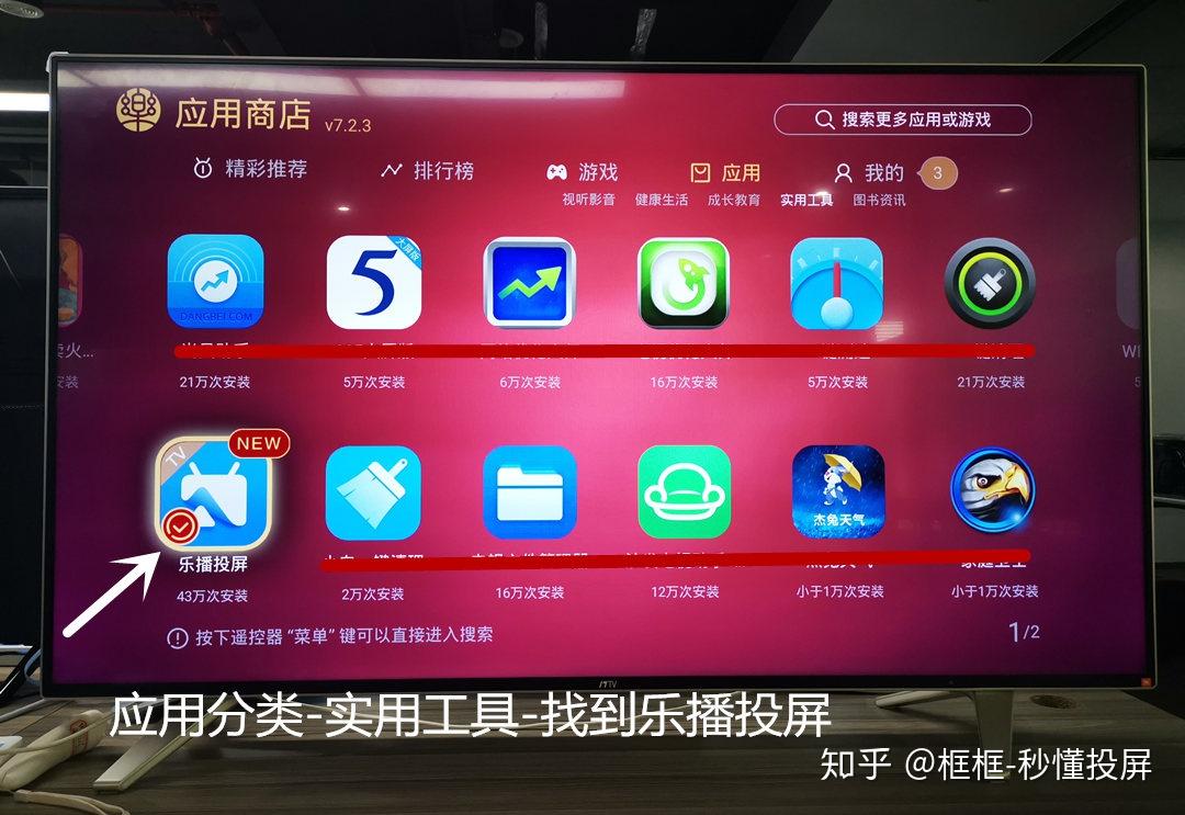 管家乐软件网页版_乐网软件管家_管家乐官网