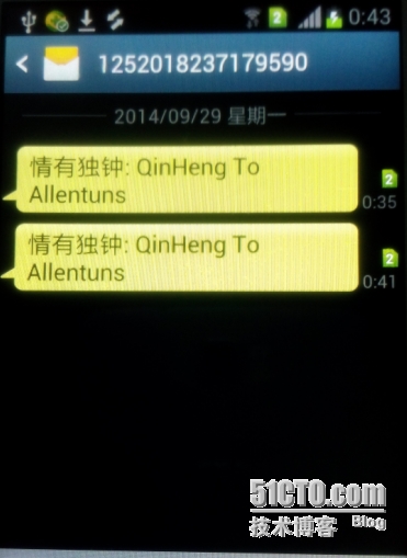 iphone邮件提醒设置_nagios邮件报警设置_邮件告警