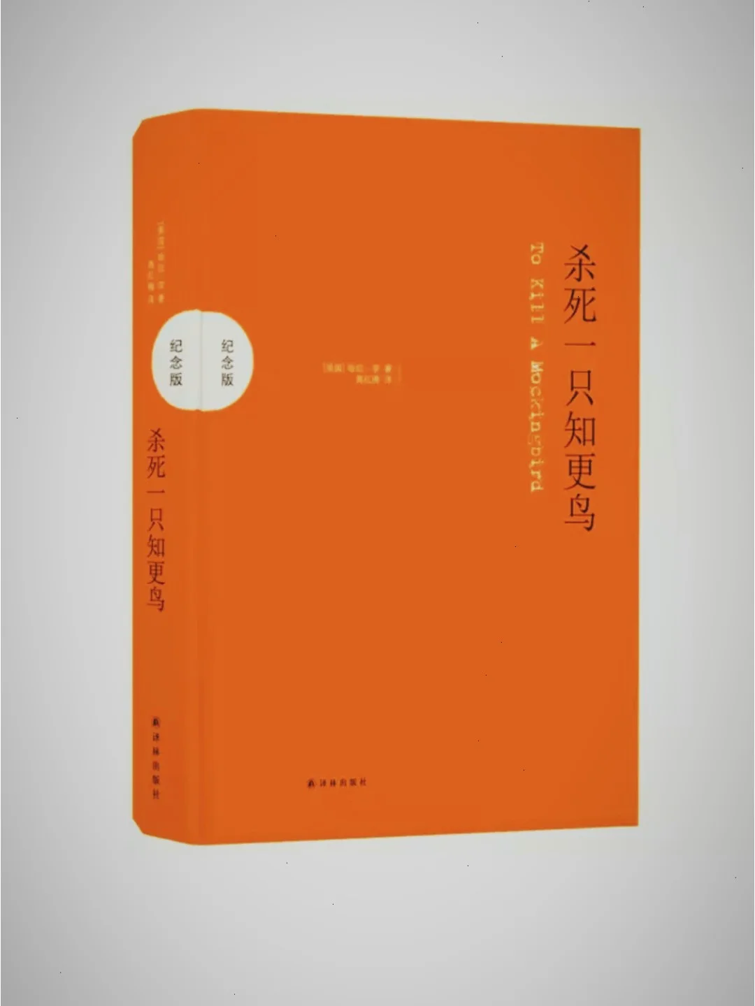 是谁杀死了知更鸟cg解压密码包_杀死小鸟_公主恋人cg解压密码