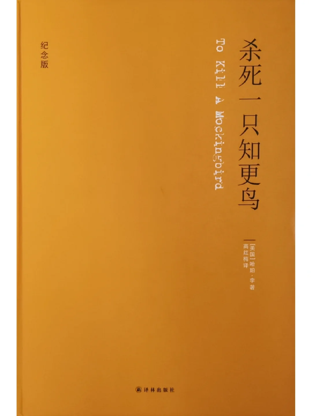杀死小鸟_公主恋人cg解压密码_是谁杀死了知更鸟cg解压密码包