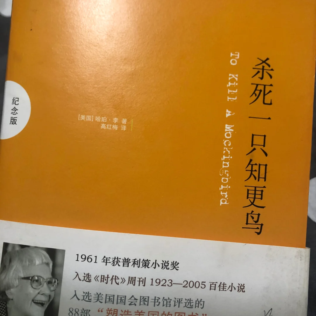 杀死小鸟_是谁杀死了知更鸟cg解压密码包_公主恋人cg解压密码