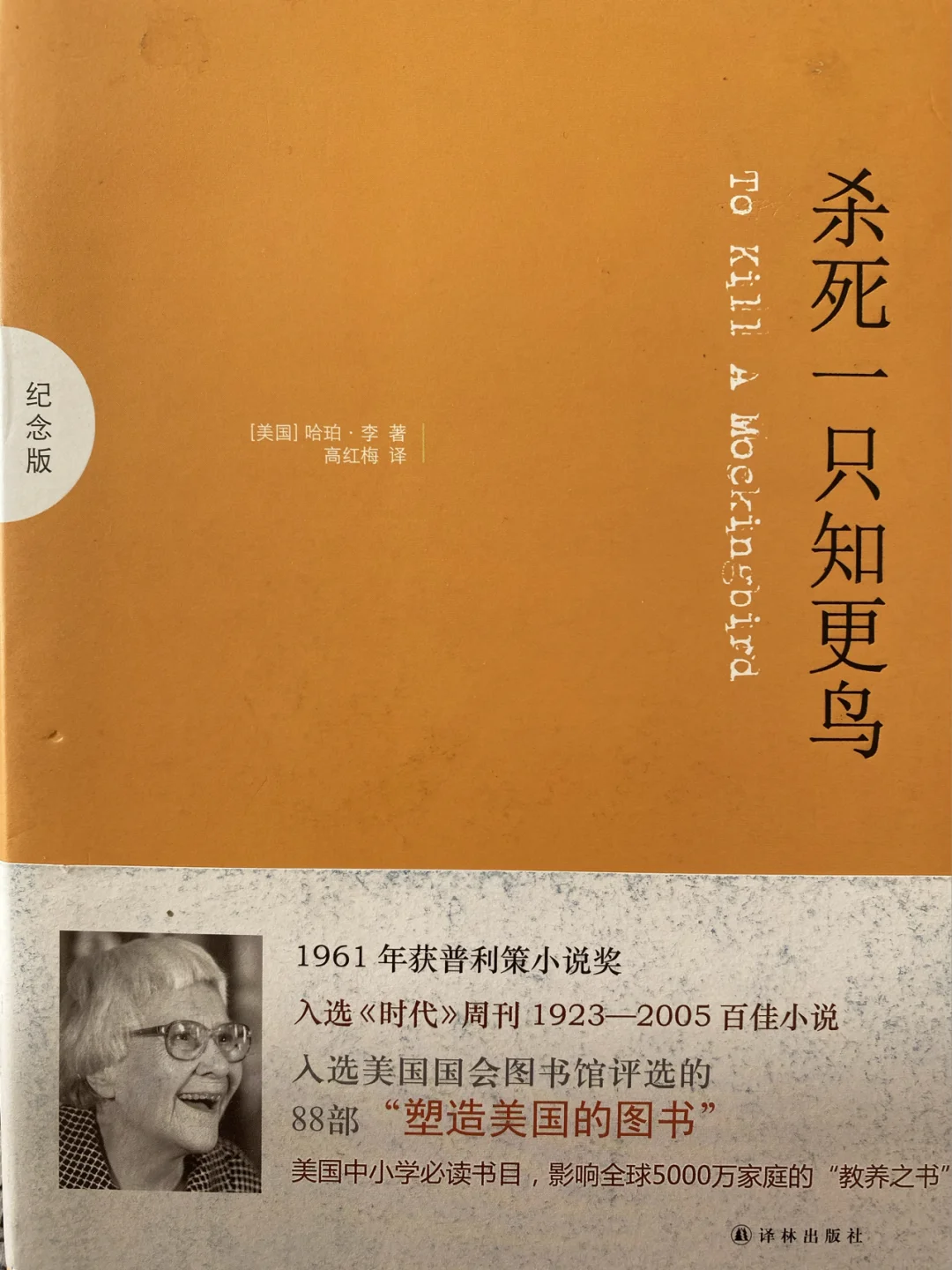 是谁杀死了知更鸟cg解压密码包_杀死小鸟_公主恋人cg解压密码