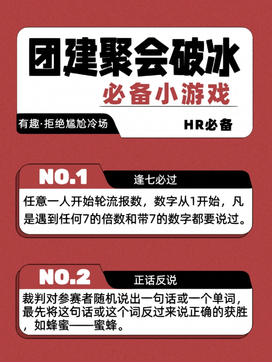 聚会真心话大冒险游戏规则介绍_聚会真心话大冒险_聚会玩的真心话大冒险app