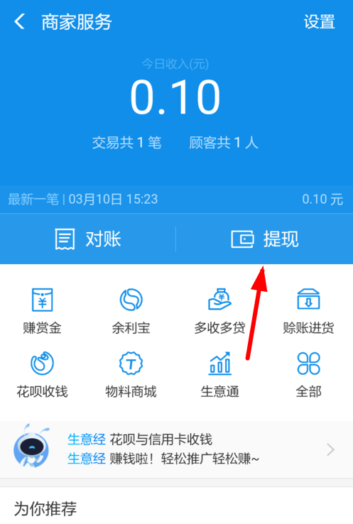 八爪团的提现在哪里方法_八爪团的提现在哪里方法_八爪团的提现在哪里方法