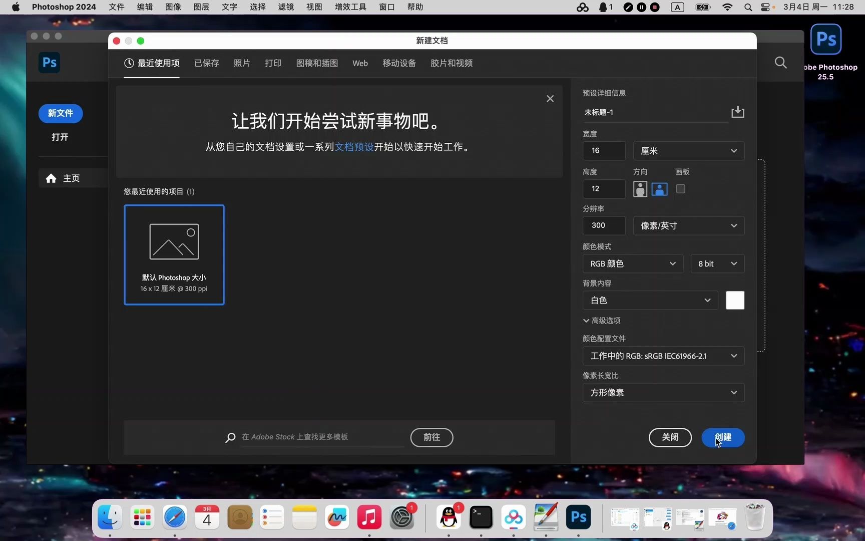 在vs2024安装时暂停会怎么样_暂停怎么安装_暂停板是什么意思