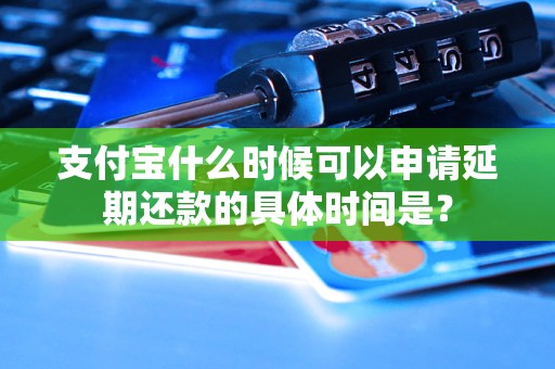 支付宝长时间不用会怎样_支付宝长时间会用吗_支付宝长时间未使用是多久