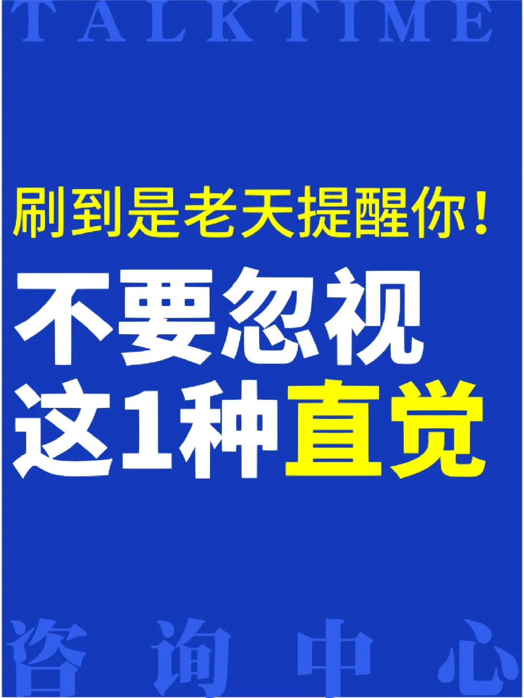 怎样对付老是针对你的人_老对付针对人是什么意思_对付针对你的人