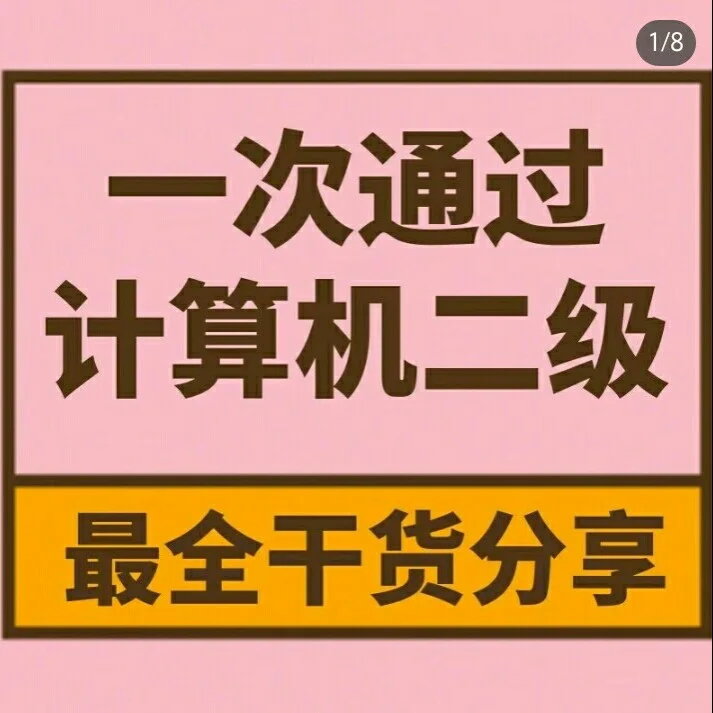 office quest攻略-OfficeQuest：办公室里的趣味冒险，解谜与幽默的完美结合