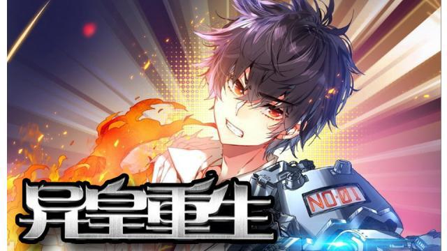 都市回收霸主 怎么没有更新了_霸主回归都市_都市霸主第二部叫什么