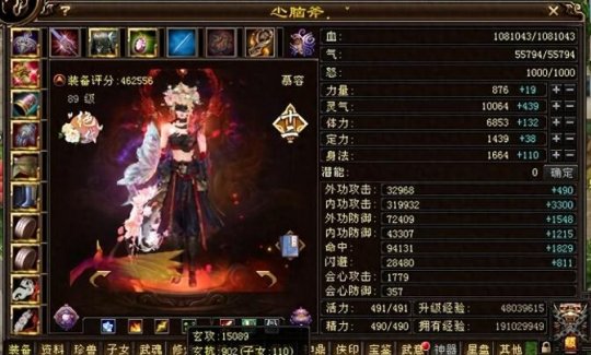 天龙八部会心有什么用_天龙八部会心概率_天龙八部会心