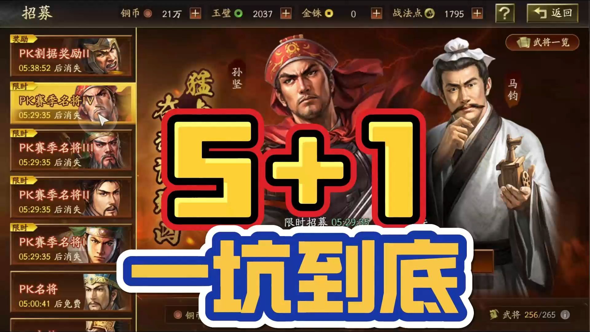 三国志战略版忠诚的效果_三国志13快速增加忠诚度_三国志忠诚度低怎么办