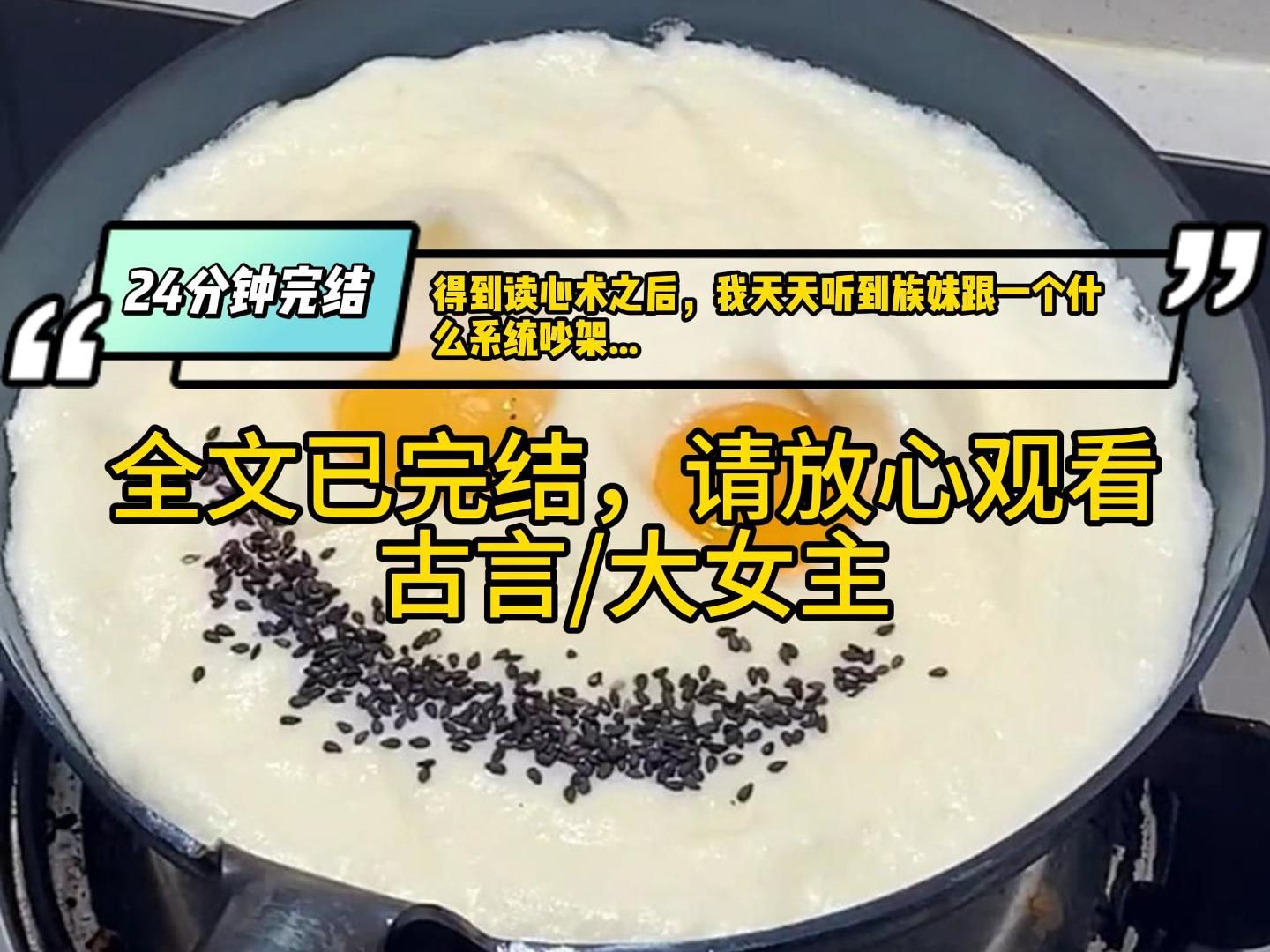 读心术互动游戏_读心术小游戏猜物品_读心术游戏想一个人物