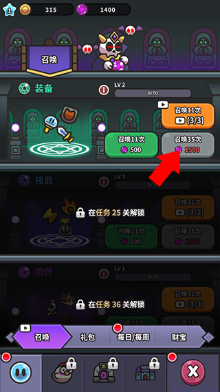 奇怪冒险攻略大全_奇怪的大冒险攻略65_奇怪的冒险游戏攻略