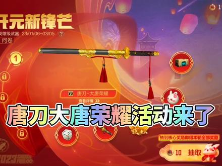 刀剑升级要多少个经验丹_刀剑满级是多少_刀剑2升级天字装备还要成长满吗