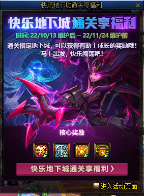 地下城与勇士宠物有什么用_宠物地下城怎么进_地下城与勇士宠物界怎么得