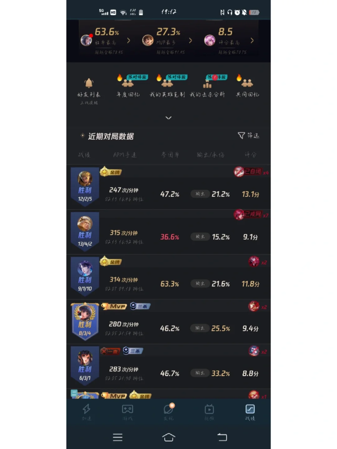 网易游戏论坛手机版_网易论坛游戏app_网易论坛手机版下载