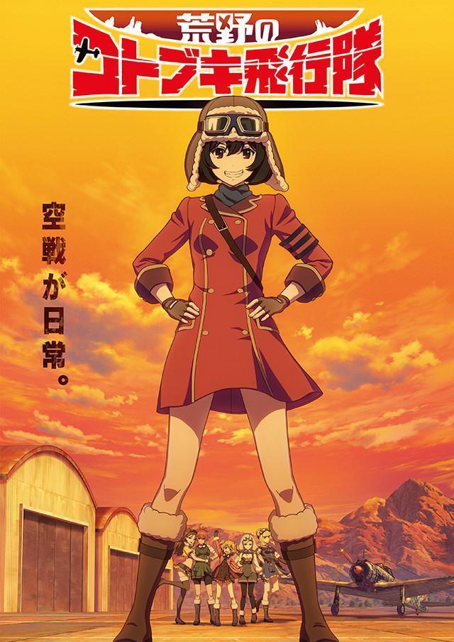魔法学园ma 动漫-魔法学园 MA：魔法宝石般的奇幻动漫，充满友情与冒险