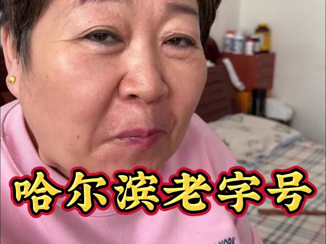 老道外适合晚上去吗_老道外什么时间去较好_老道外有什么好玩的