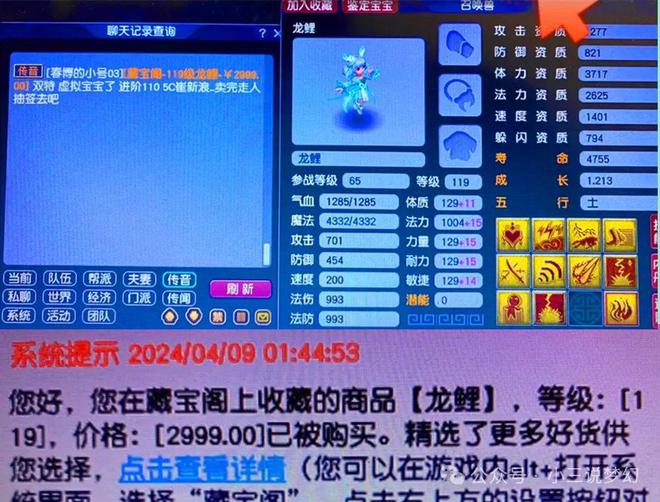 梦幻西游强身150帮贡_梦幻强身帮贡消耗_梦幻西游强身点到120要多少帮贡