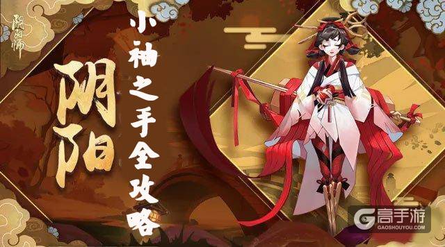 钟灵吃效果命中吗_小袖之手效果命中_小袖之手需要效果命中吗