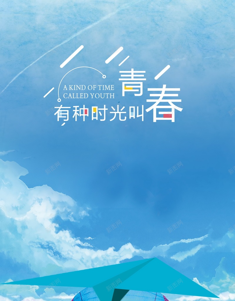 音乐游戏节奏大师_remember me 游戏音乐_音乐游戏教案