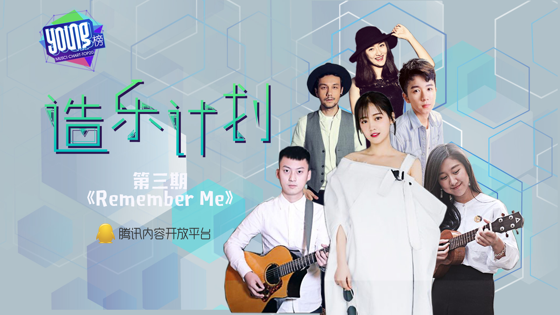 音乐游戏节奏大师_remember me 游戏音乐_音乐游戏教案