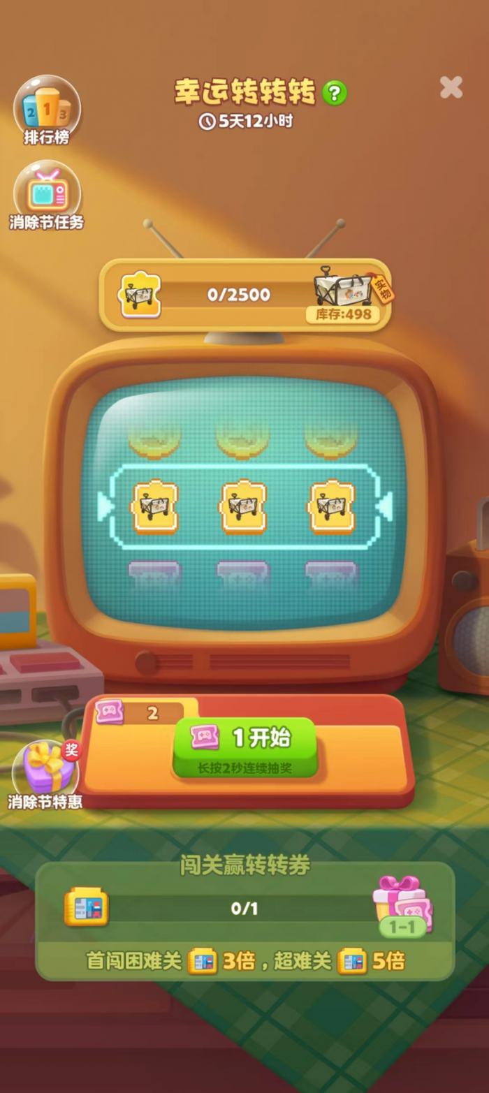 小龙甜品工房全集在线播放_小龙甜品工房动漫_电视剧小龙