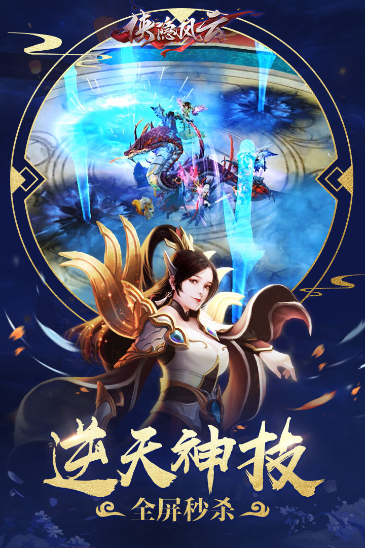 下载终极猎杀_网游终极猎杀免费下载_网游之终极猎杀免费