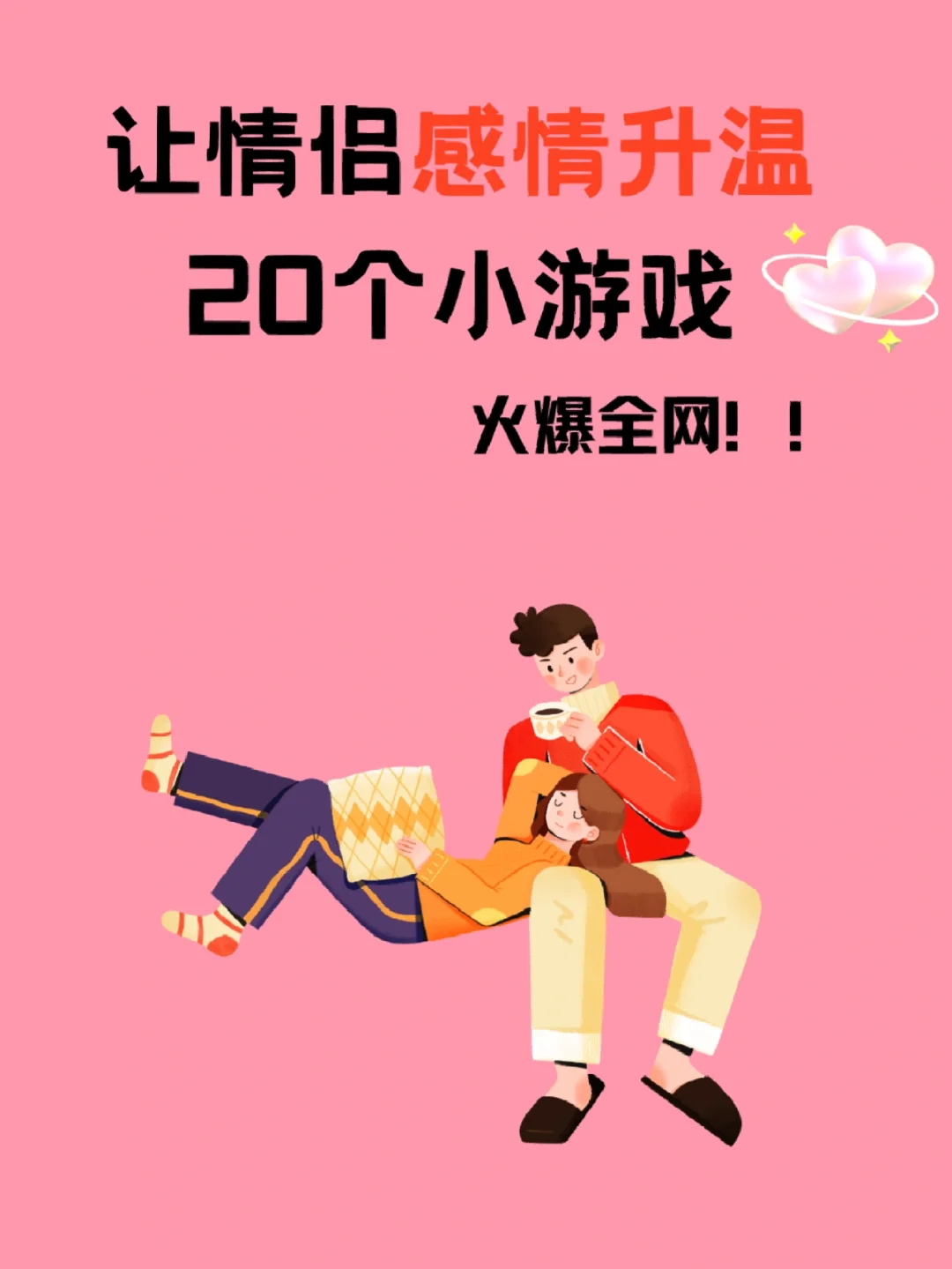 小花仙游戏4399在线玩_在线玩性爱小游戏_西游杀游戏卡牌在线玩