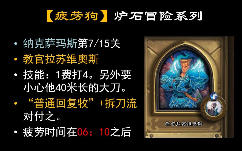 炉石传说纳克萨玛斯多少钱-炉石传说纳克萨玛斯副本：值得掏腰包吗？老玩家为你解析